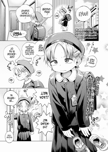 [Ponpon Itai] Ganbare Yuu-chan! | ¡Animo, Yuu! (Puchi Love Kingdom) [Spanish] [UH12] [Decensored] [Digital] cover