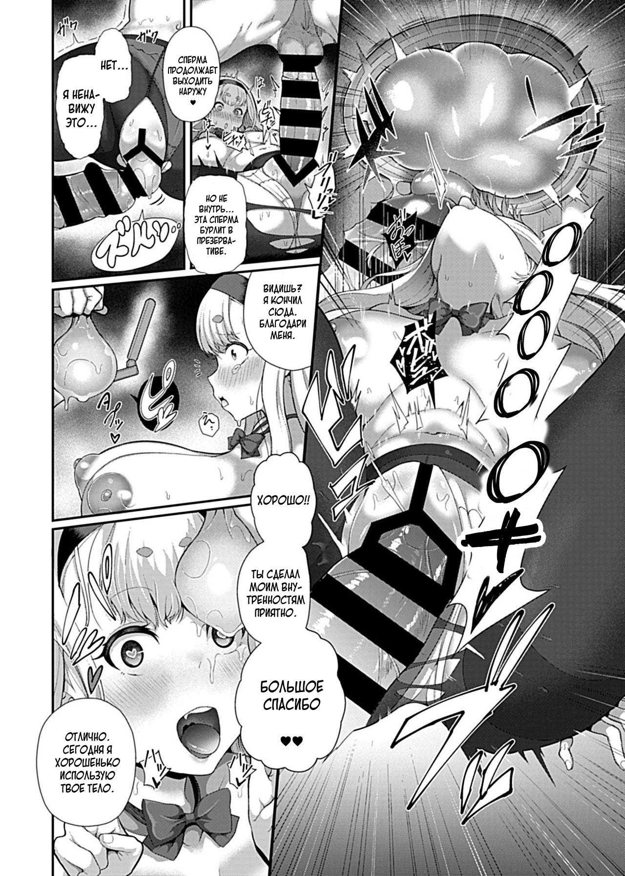 Saimin Seikatsu Ch. 1-12 + extra page 12 full