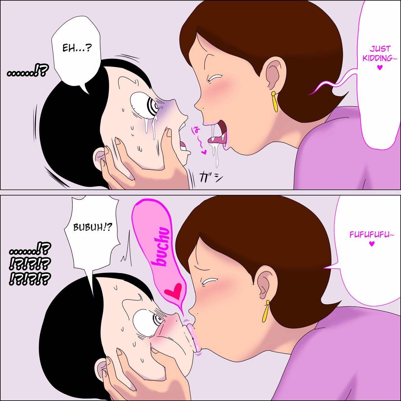 Mama, Kimochi Yosugi. | Mama, it feels good! page 12 full