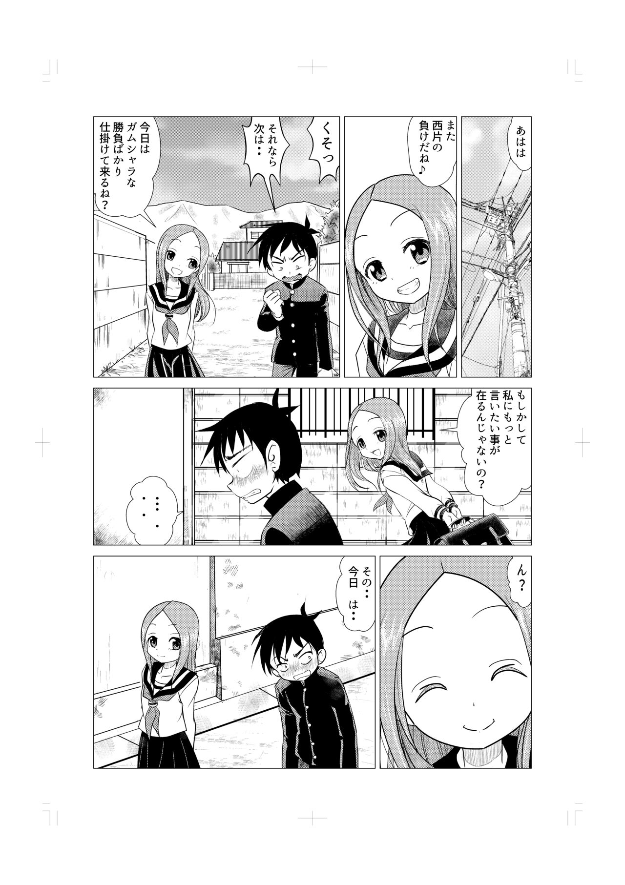 Osasoi Jouzu no Takagi-san page 11 full