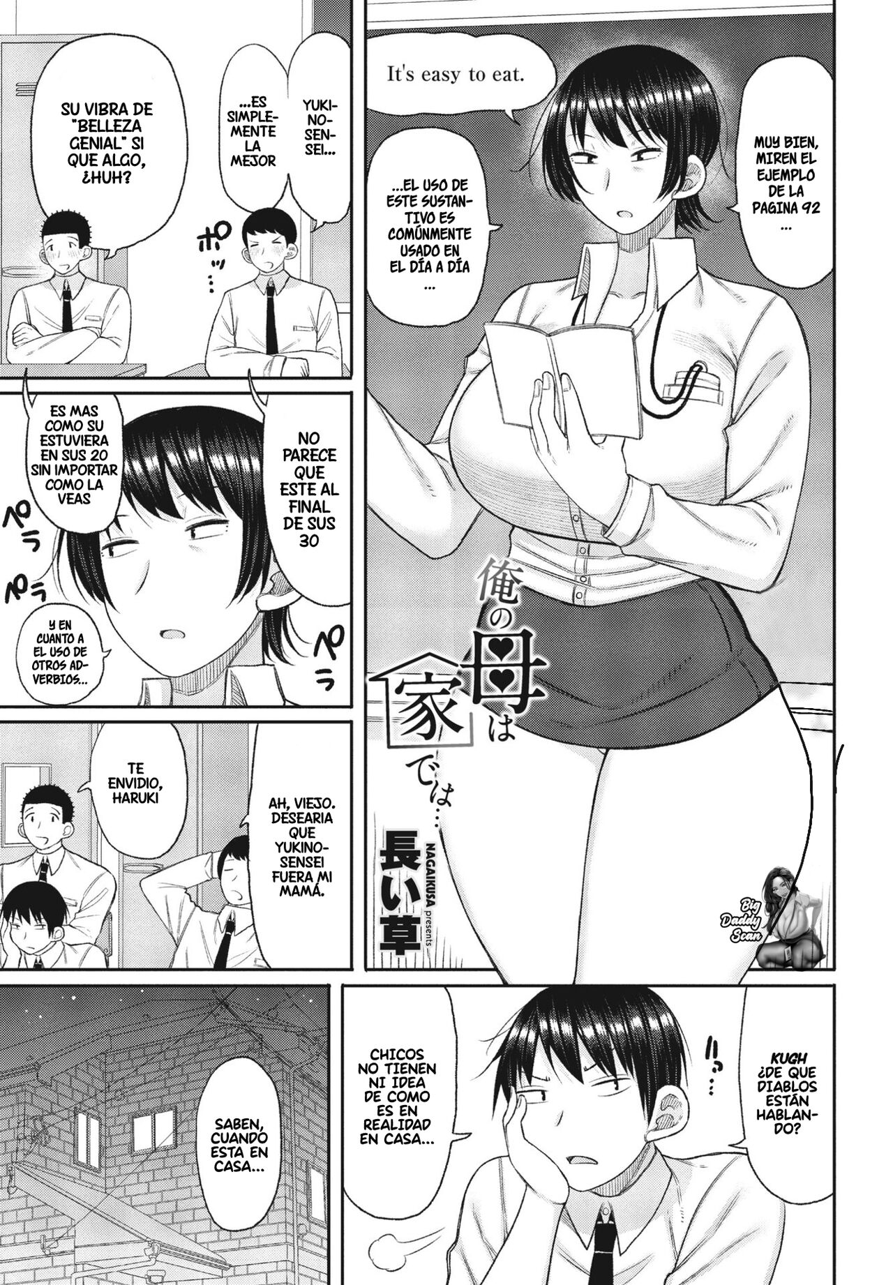 Ore no Haha wa Uchi de wa... | Mi mamá en casa page 1 full