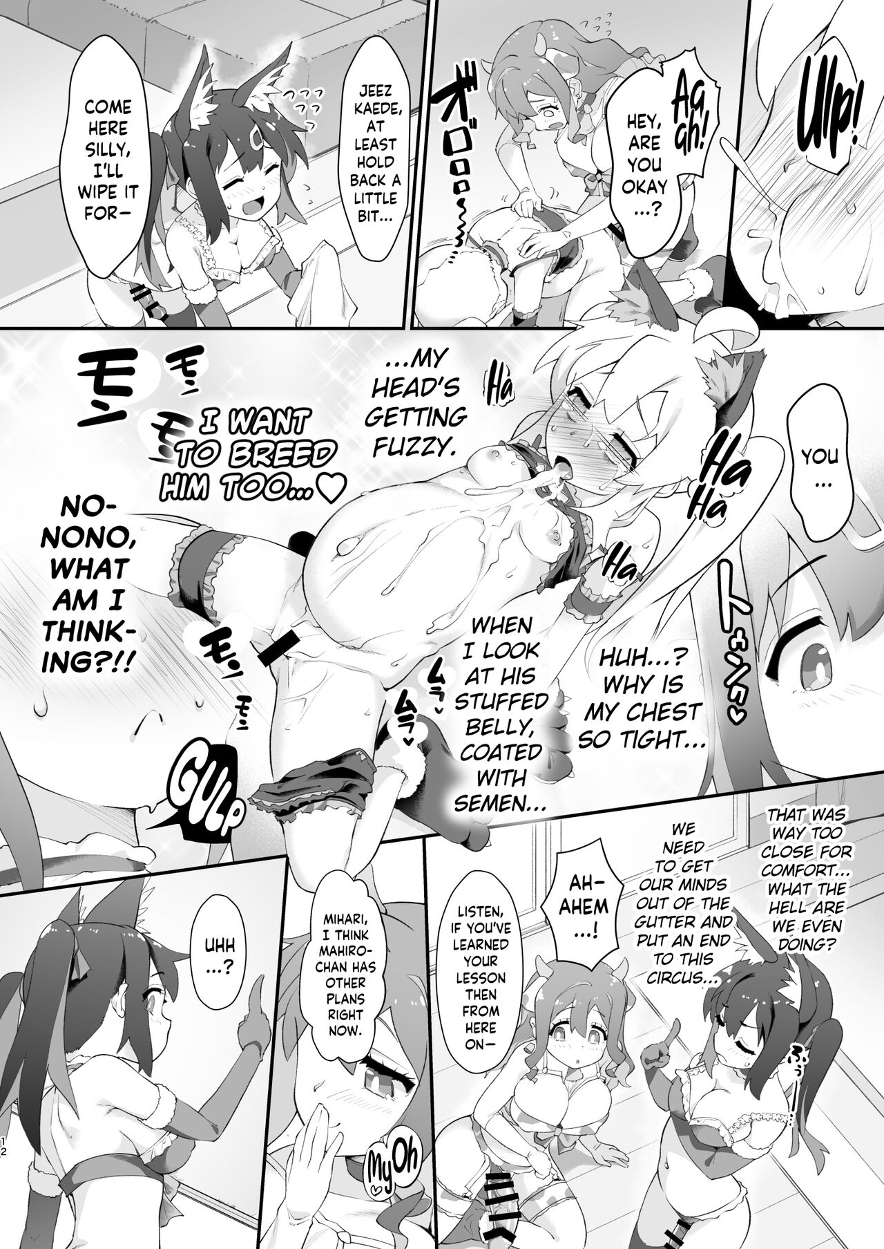 Onii-chan ga Ikenai Musume ni Nacchatta node Kore de Oshimai ni Suru Koto ni Shita | Onii-chan Turned Into a Huge Slut So He's Getting Punished page 11 full