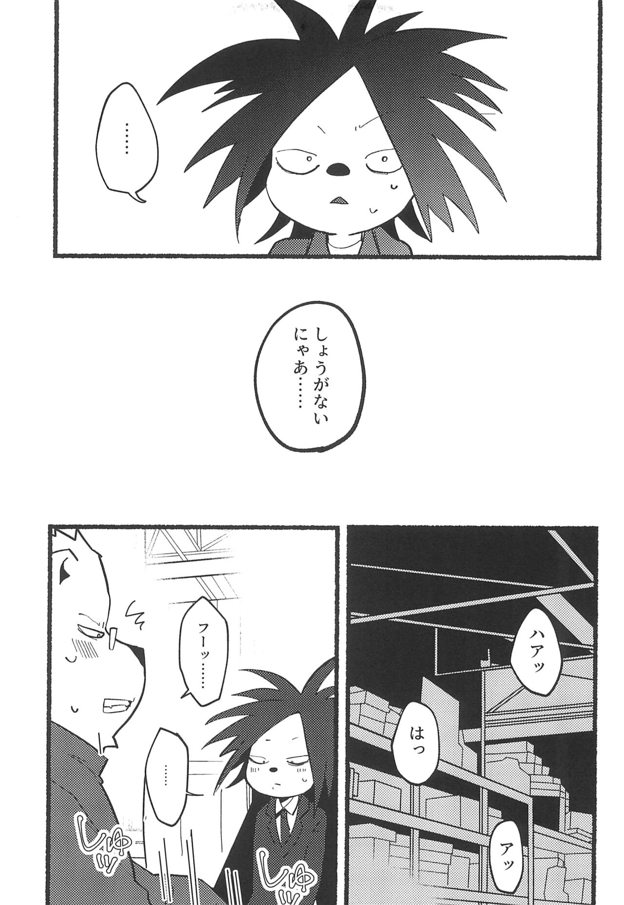4.45454545454545 page 11 full