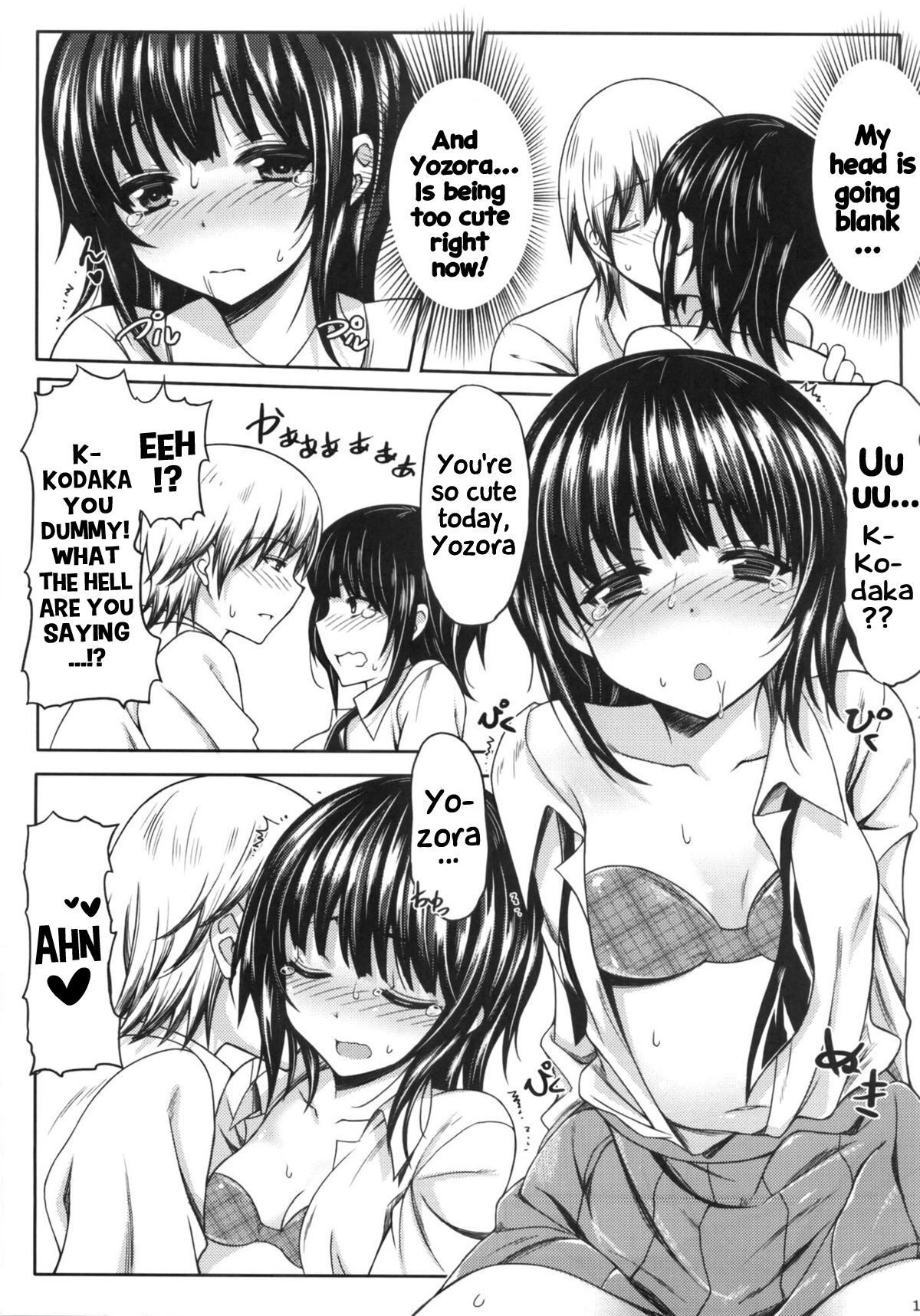 Boku wa Yozora to Riajuu ni Naritai | I wanna become a normie with Yozora page 12 full