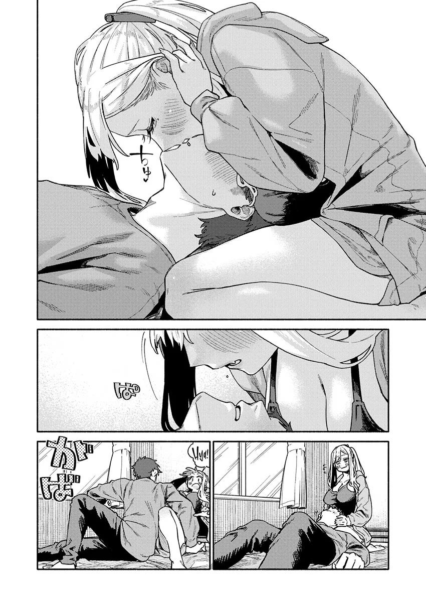 Omoikiri Shita Hou ga Ii wa page 10 full