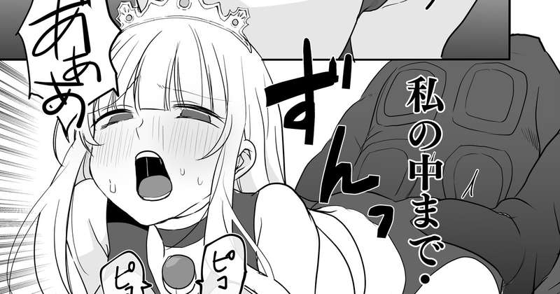 漫画版アルティマミレーヌ「強すぎたケムジロン」 page 11 full