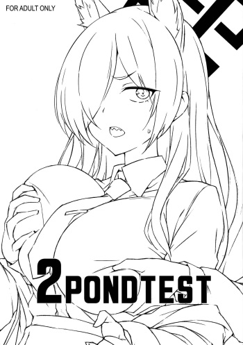 (CT42) [Aji no Hiraki (Sakana)]  2 PONDTEST (Blue Archive) cover