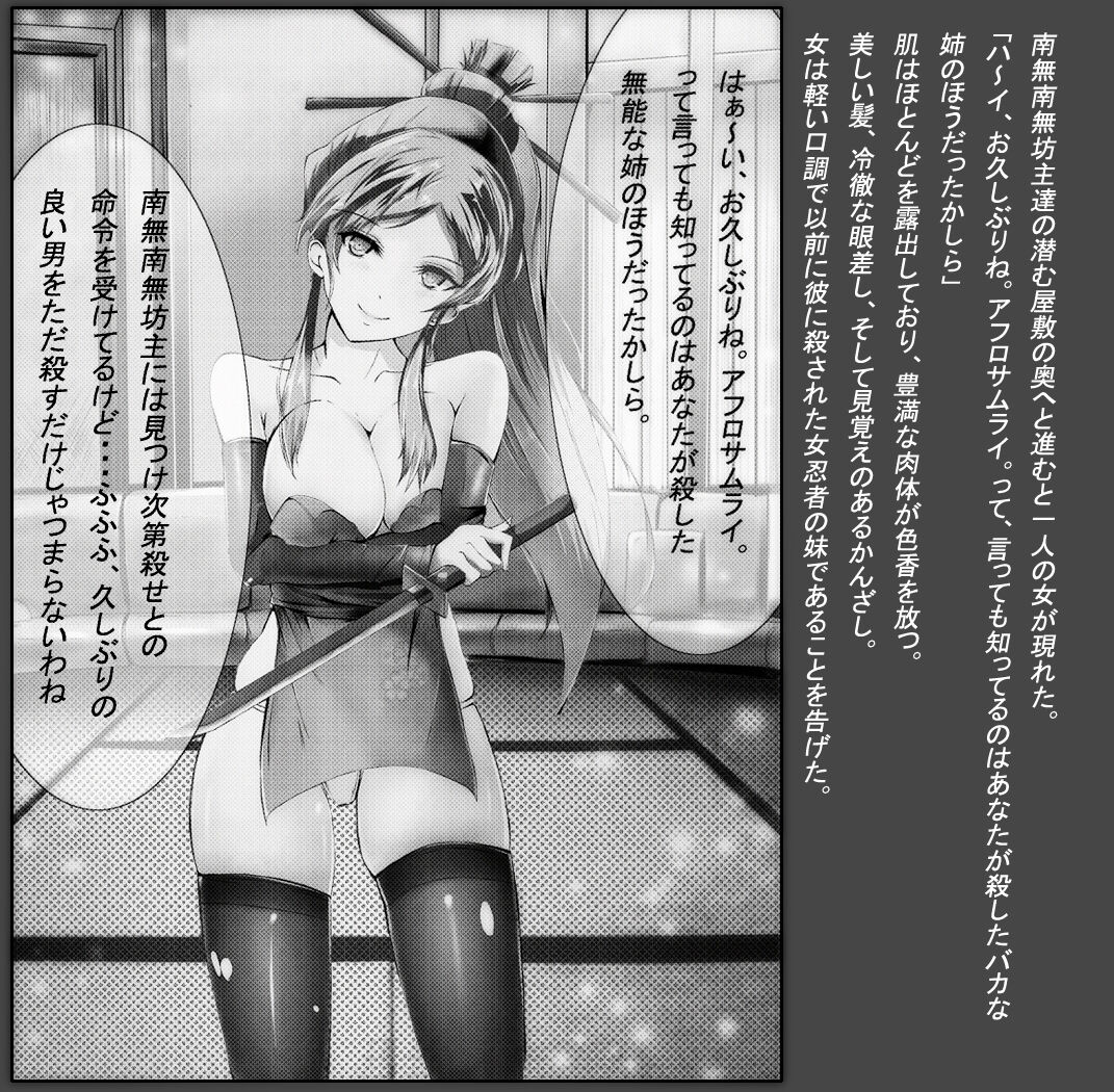 Manga page 1 full