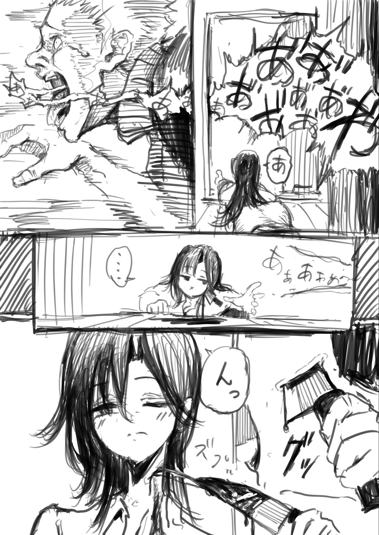 Emura-san Matome page 10 full