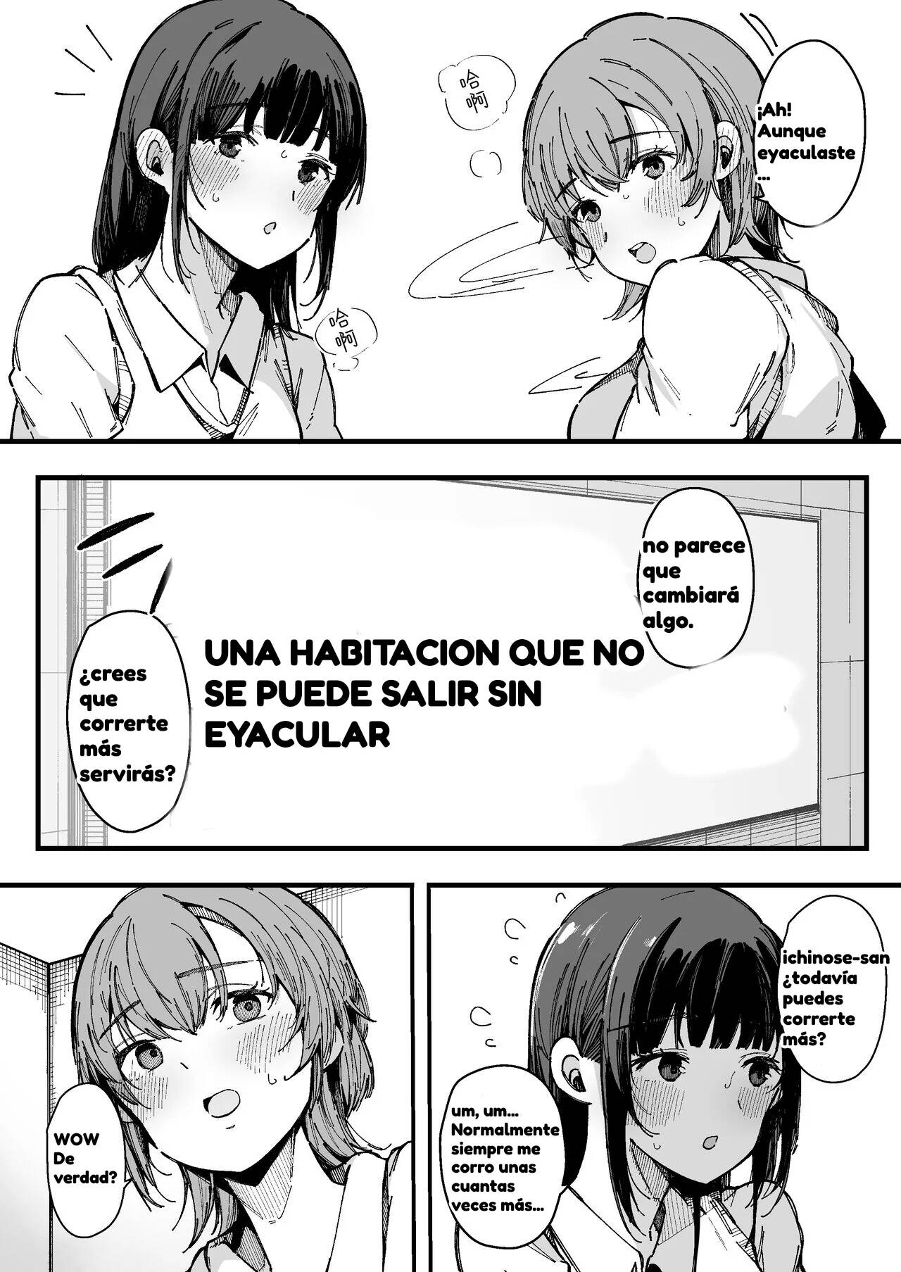 Shasei Shinai to Derarenai Heya | La Habitacion que si no Eyaculas no Sales page 11 full