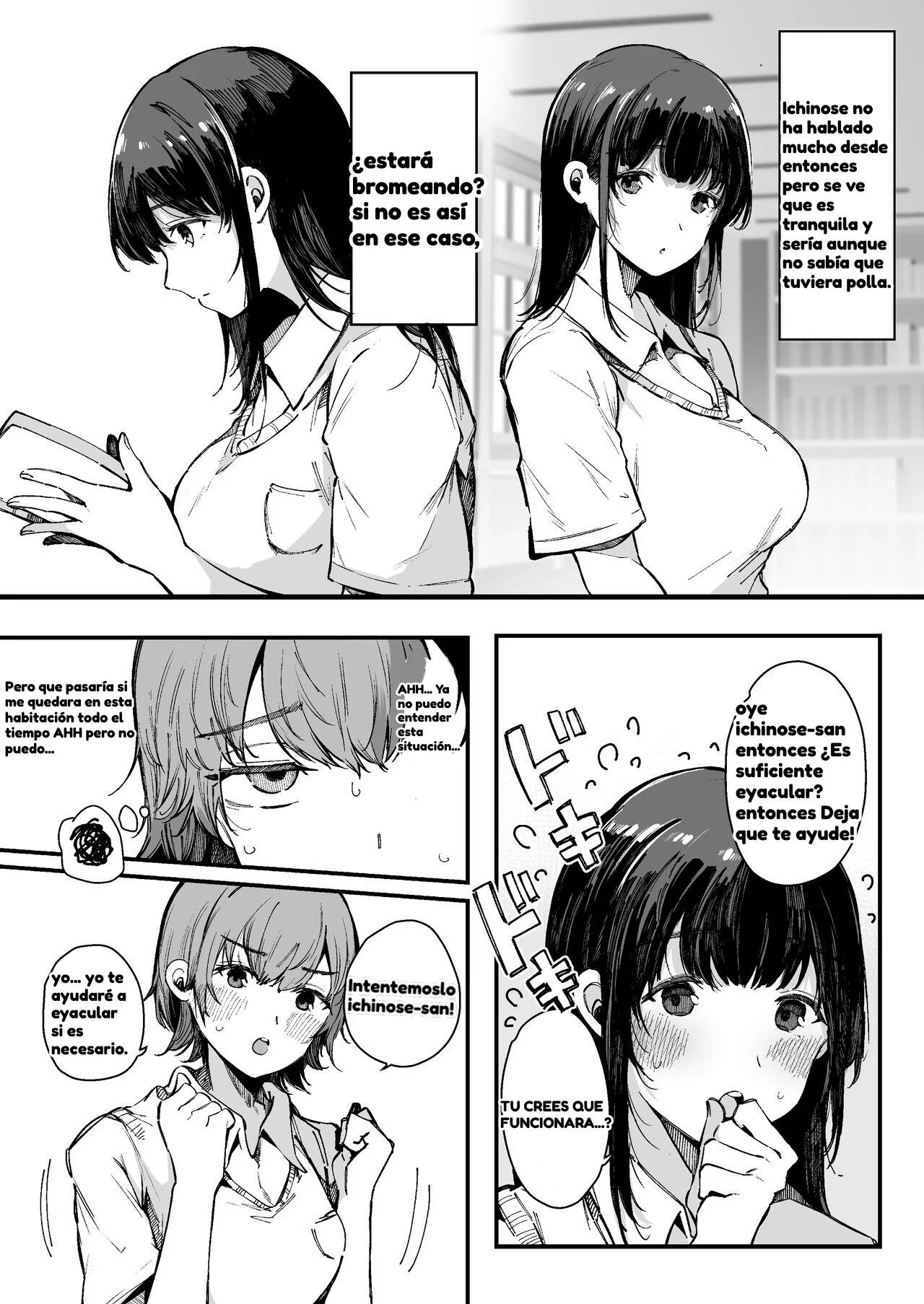 Shasei Shinai to Derarenai Heya | La Habitacion que si no Eyaculas no Sales page 5 full