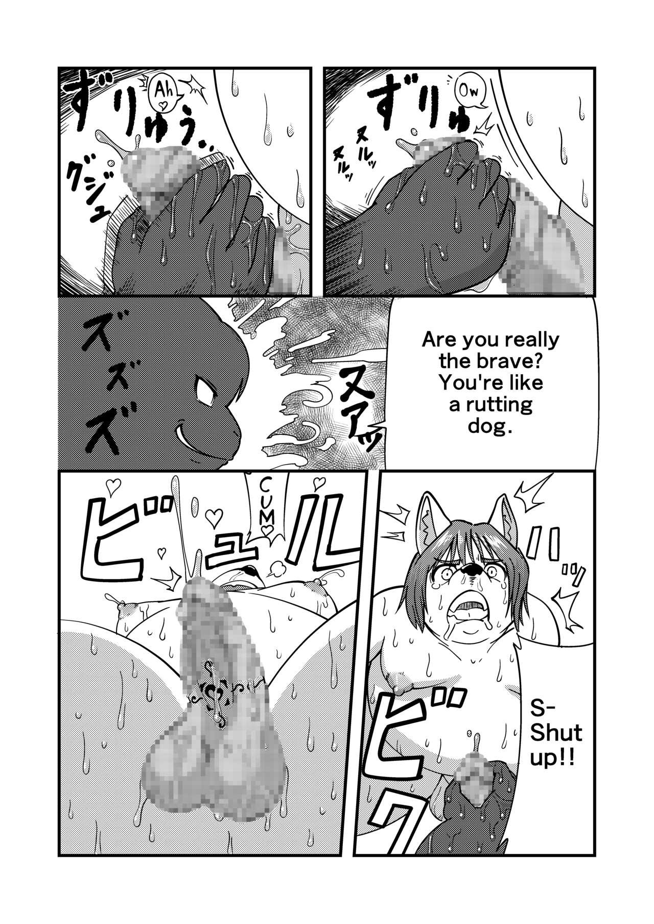 Ricebunny - Monsters episode Irem Incubus Prison 1 page 11 full