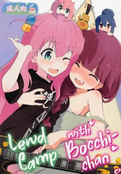 Bocchi-chan to Ecchi Camp | Lewd Camp with Bocchi-chan
