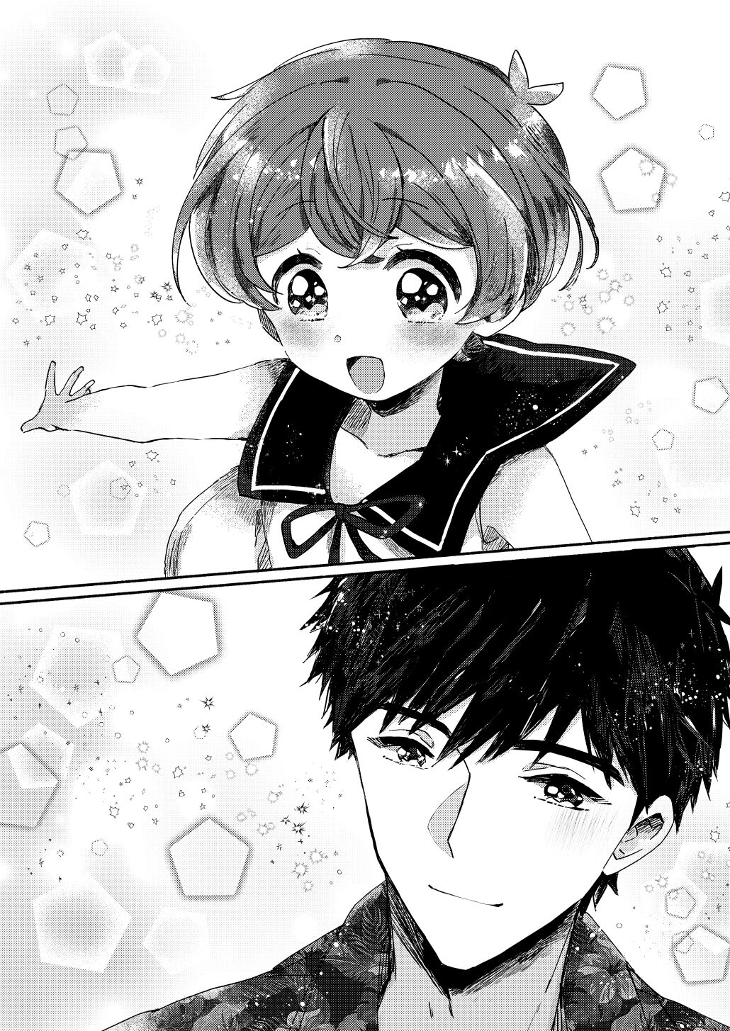 夏休みの過ごし方 海でひみつのH編 page 11 full