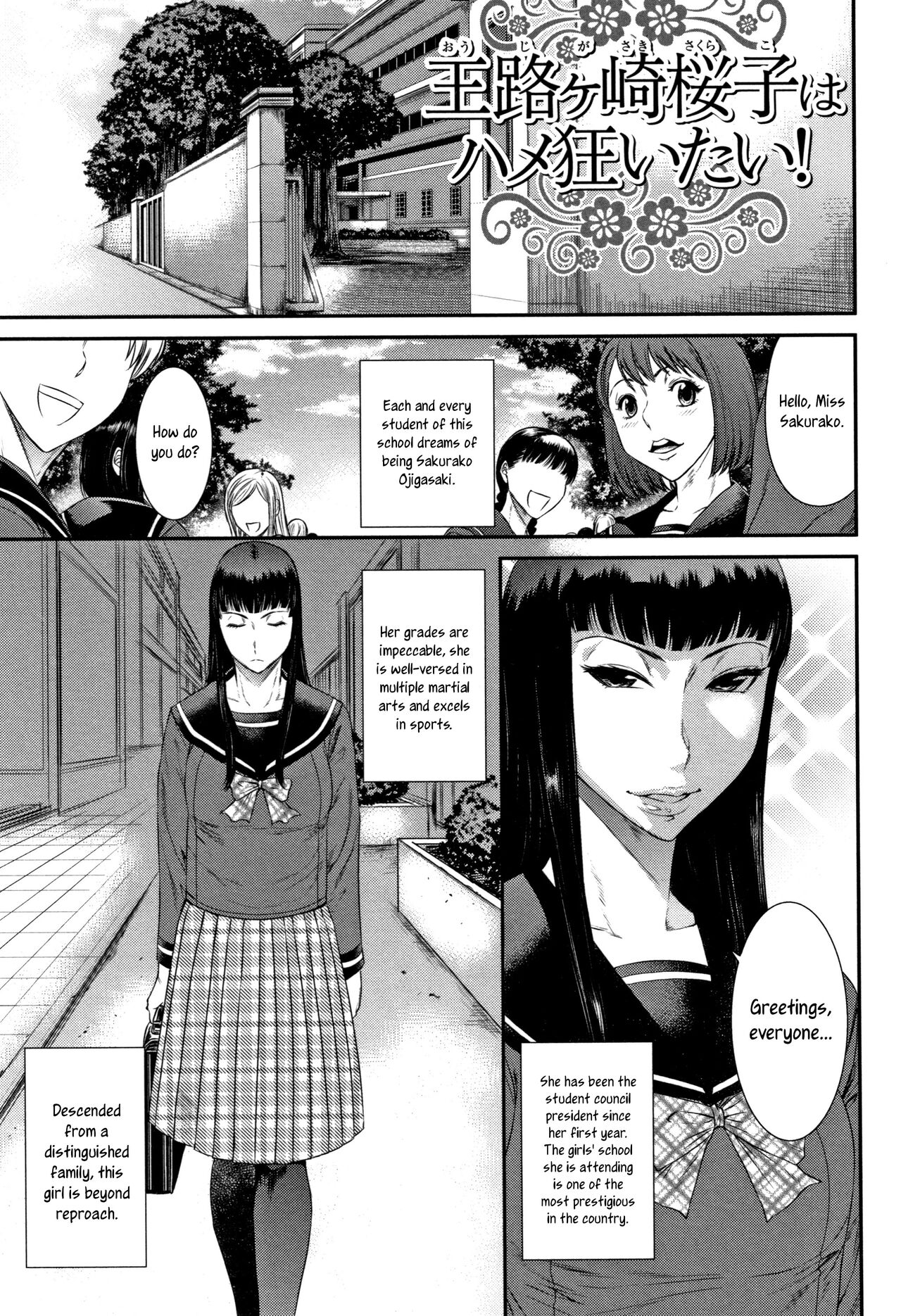 Oujigasaki Sakurako wa Hamekuruitai! | Sakurako Oujigasaki wants to get fucked like crazy! page 1 full