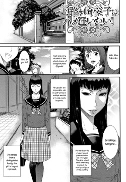 Oujigasaki Sakurako wa Hamekuruitai! | Sakurako Oujigasaki wants to get fucked like crazy!