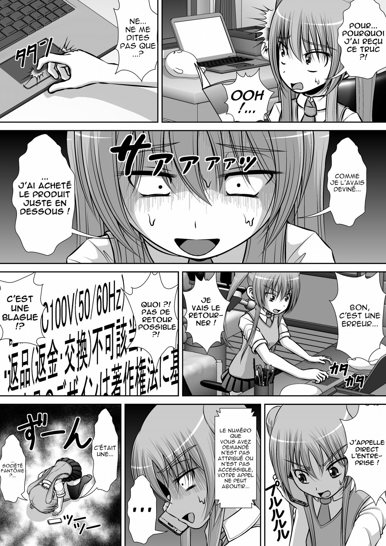 Chitsu Hakai-kei Joshi 3 page 12 full