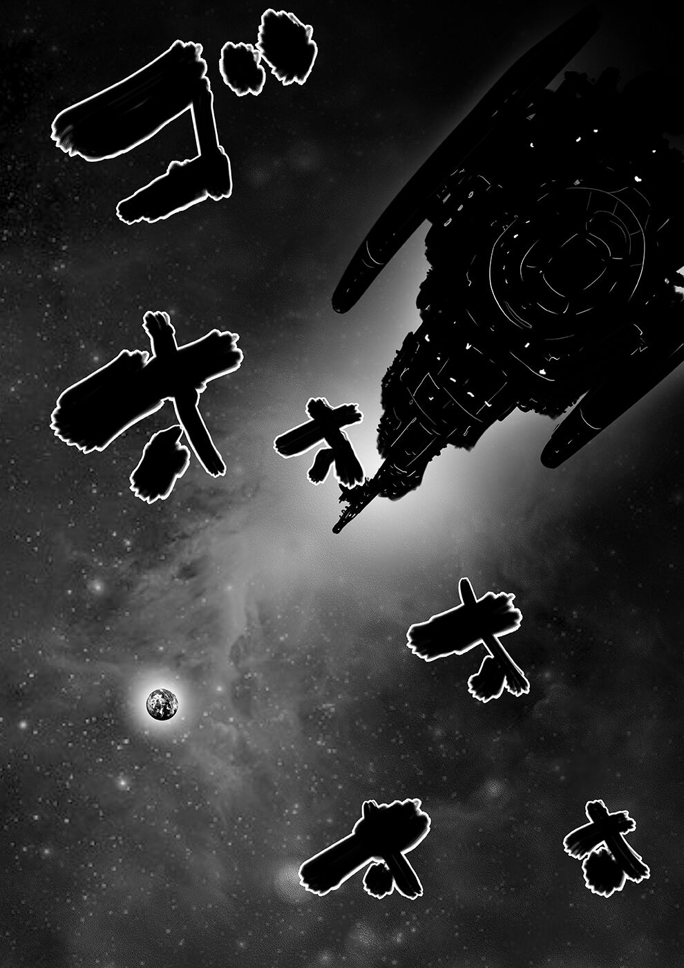 Sukesuke sensei o kansatsu page 11 full