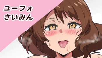 [Sanatuki] Eupho Saimin (Hibike! Euphonium) cover
