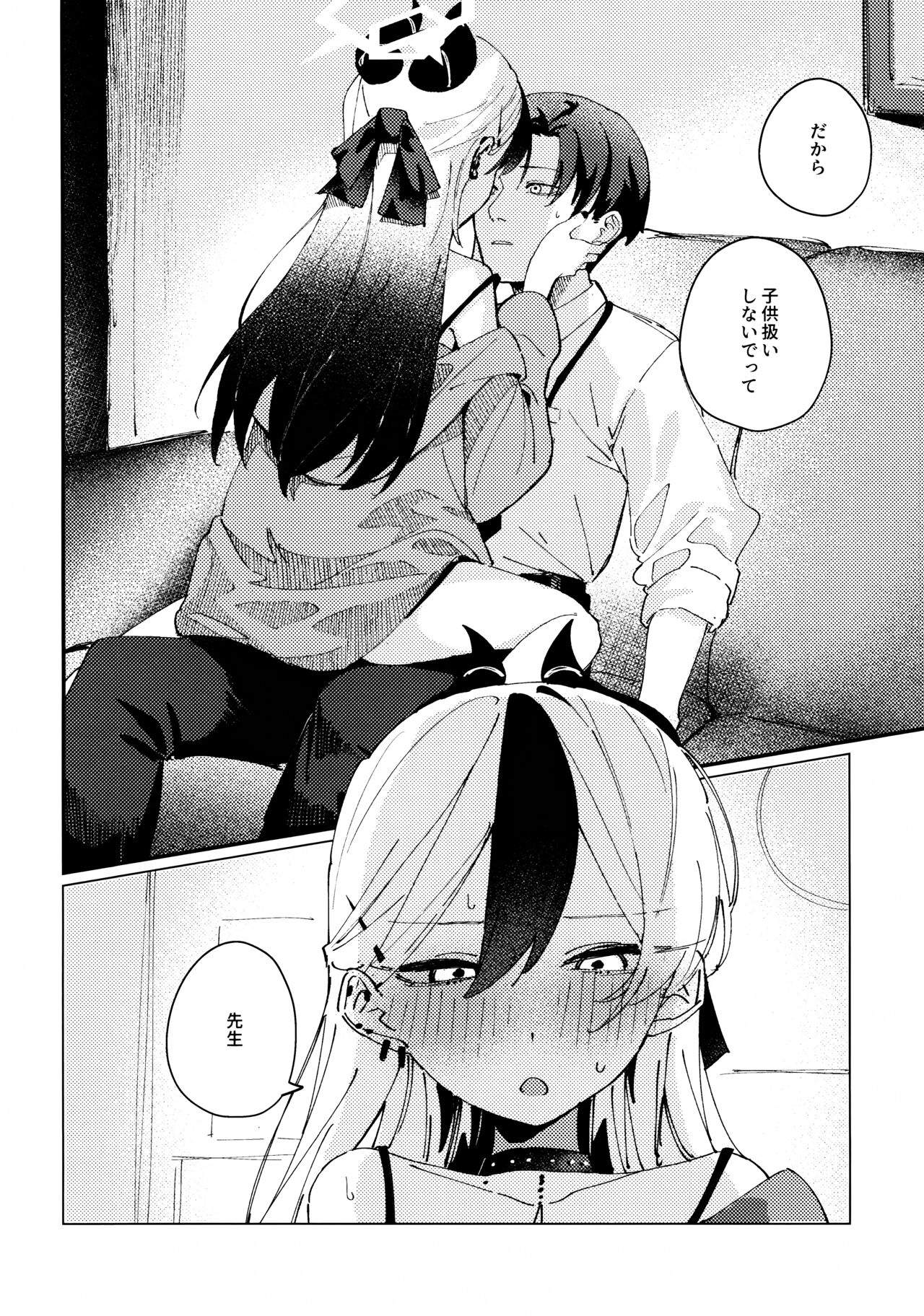 Otona-tic ni Bitter-sweet - Bitter-sweet, Grown-up-ishly page 7 full