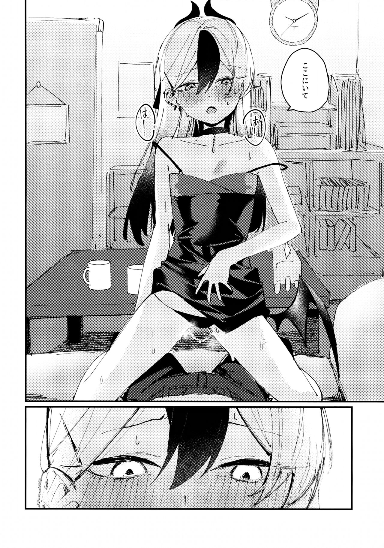 Otona-tic ni Bitter-sweet - Bitter-sweet, Grown-up-ishly page 9 full