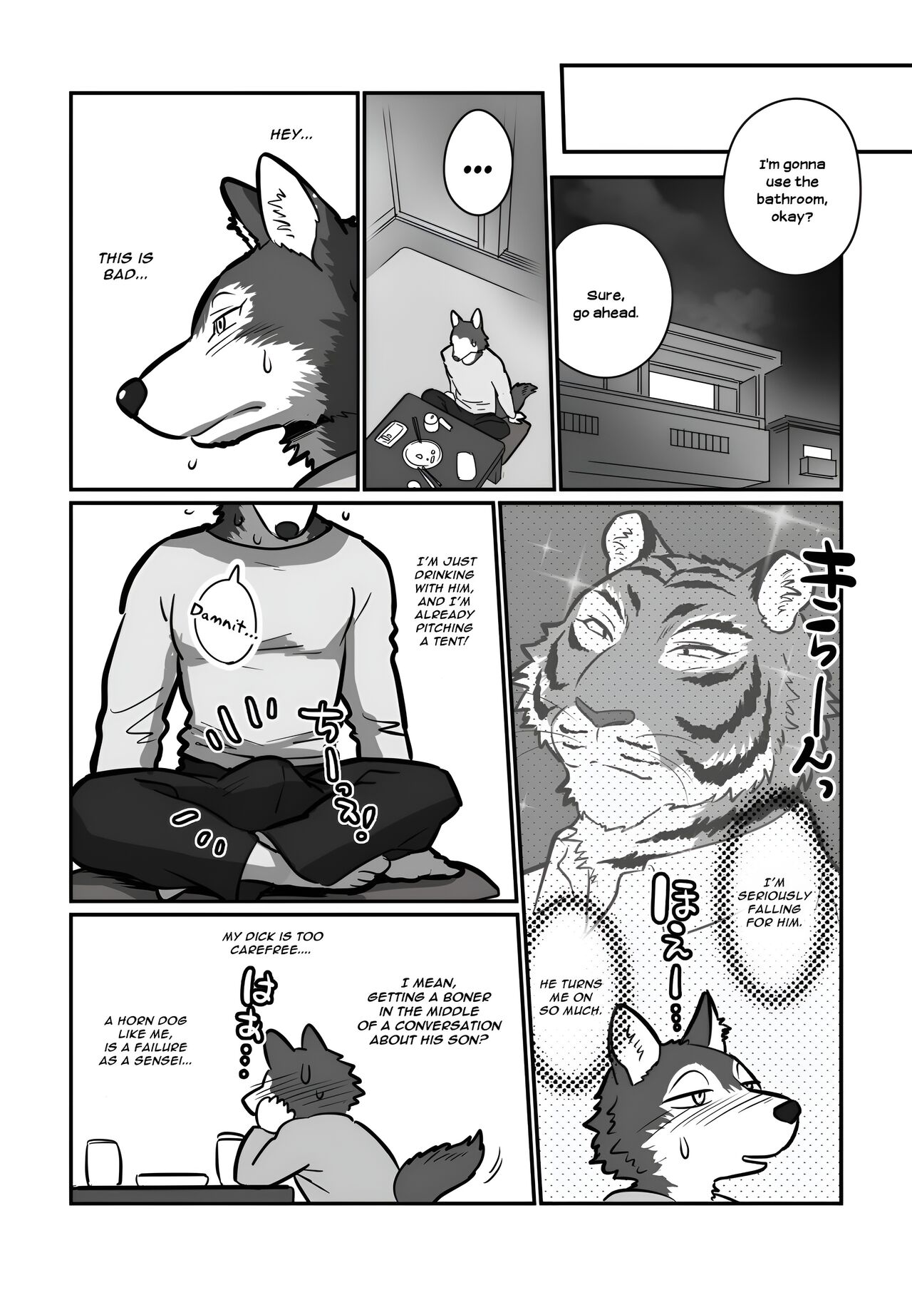 Wolf Teacher & Tiger Daddy 1/2 HR  + Scraps page 11 full