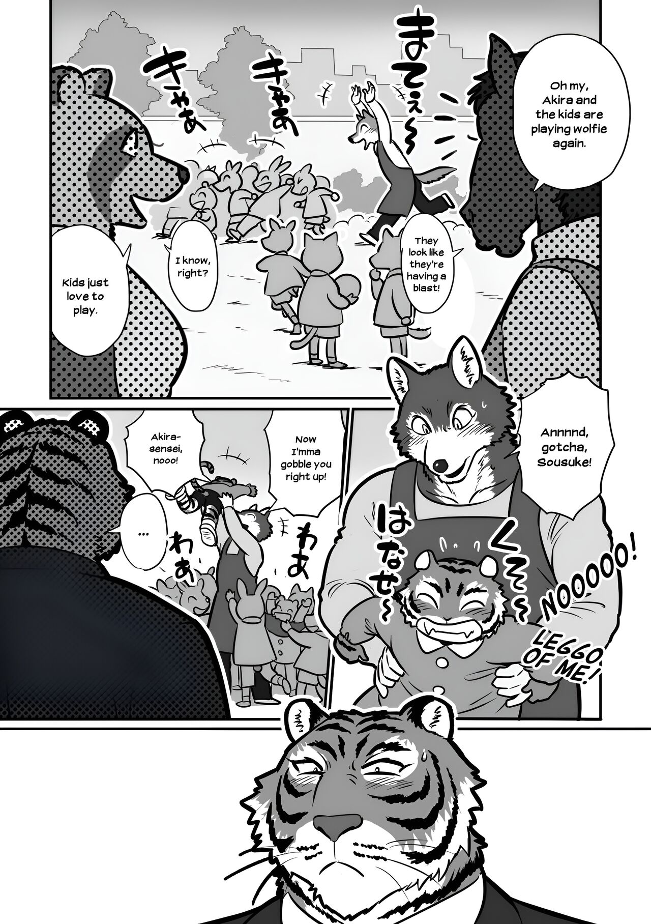 Wolf Teacher & Tiger Daddy 1/2 HR  + Scraps page 3 full