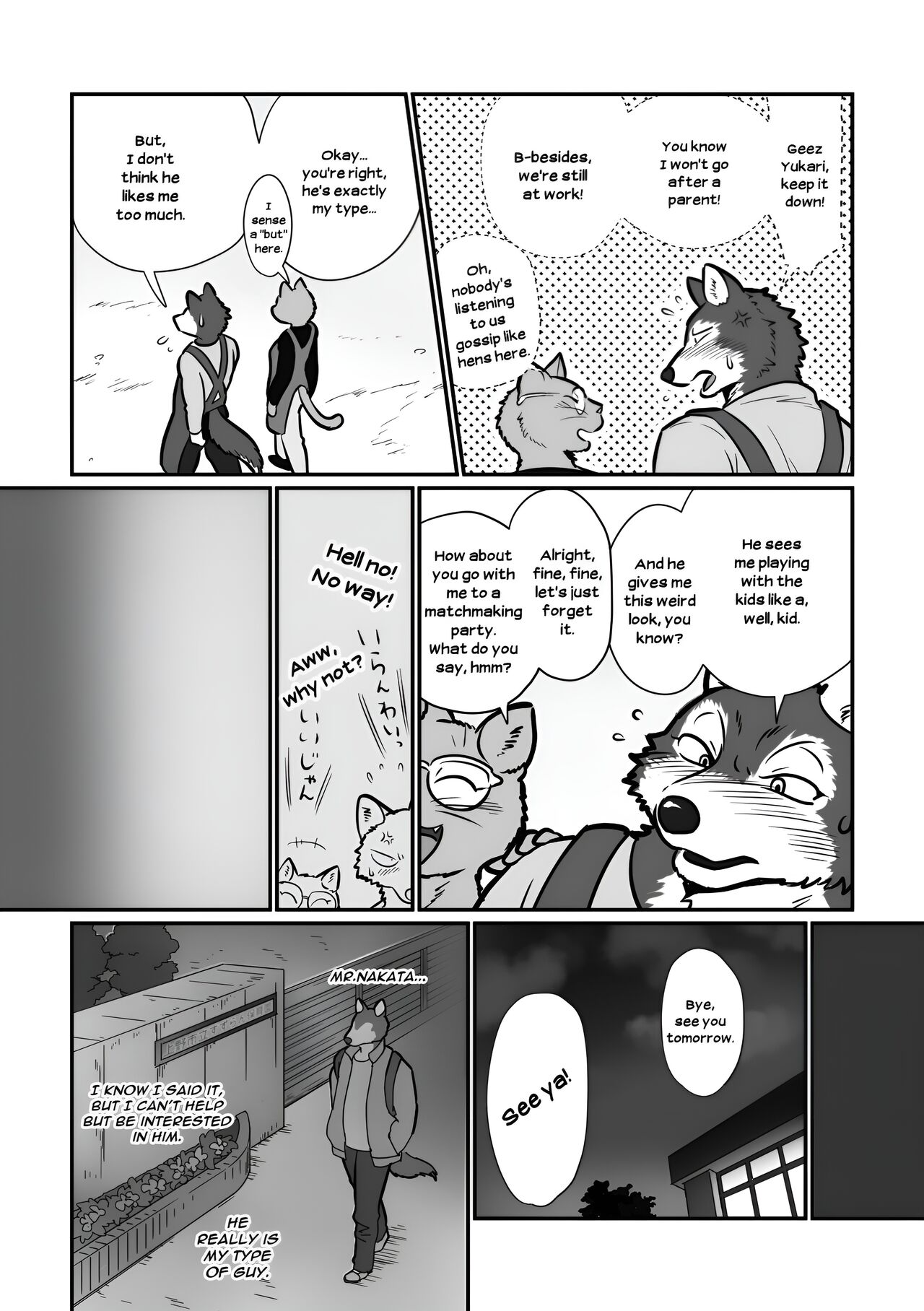 Wolf Teacher & Tiger Daddy 1/2 HR  + Scraps page 5 full