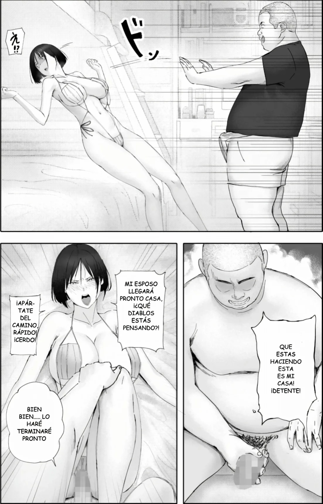 Sakkin Zuke no Hitozuma -Kimura Mina to Kimodebu Oyaji no Ooya- 2 page 12 full