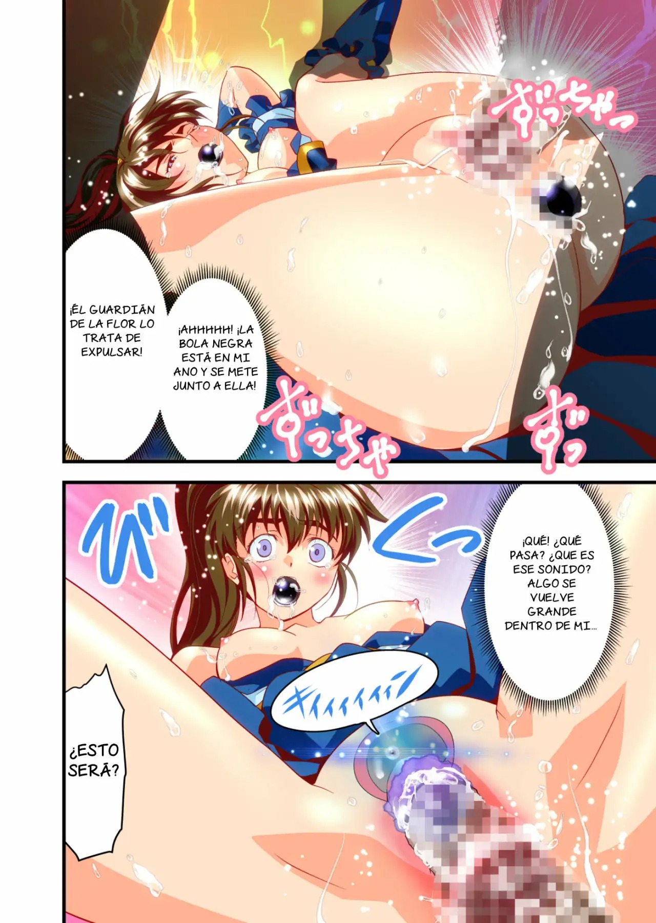 Kurodama Revengers 7 - Bad end page 8 full