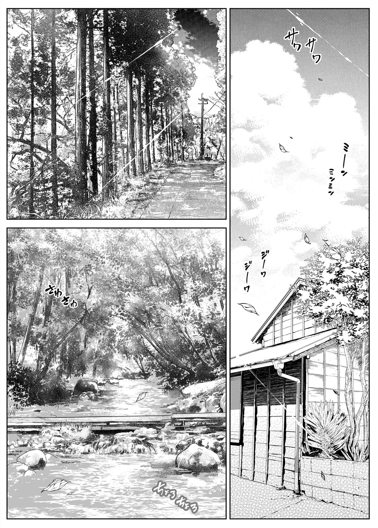 Natsu no Yari Naoshi 2 ~Inaka to Hanare to Bijin Shimai~ page 6 full