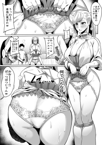 [Imajin Kouji] Noelle Silva (Black Clover) cover