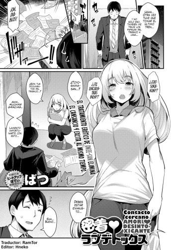 [batsu] Micchaku♥love detox | Contacto Cercano ♥ Amor Desintoxicante (COMIC Anthurium 2017-11) [Spanish] [Hneko] [Digital] cover
