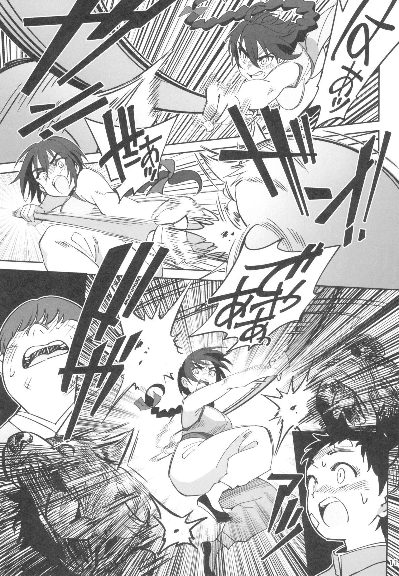 Boku no shishou ga kanemochi no ijimekko ni NTR reta hanashi page 11 full