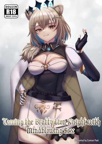 (Caiman Pool) Taming The Bratty Lion Knight With Mindblowing Sex (Hazumi Aileen) cover