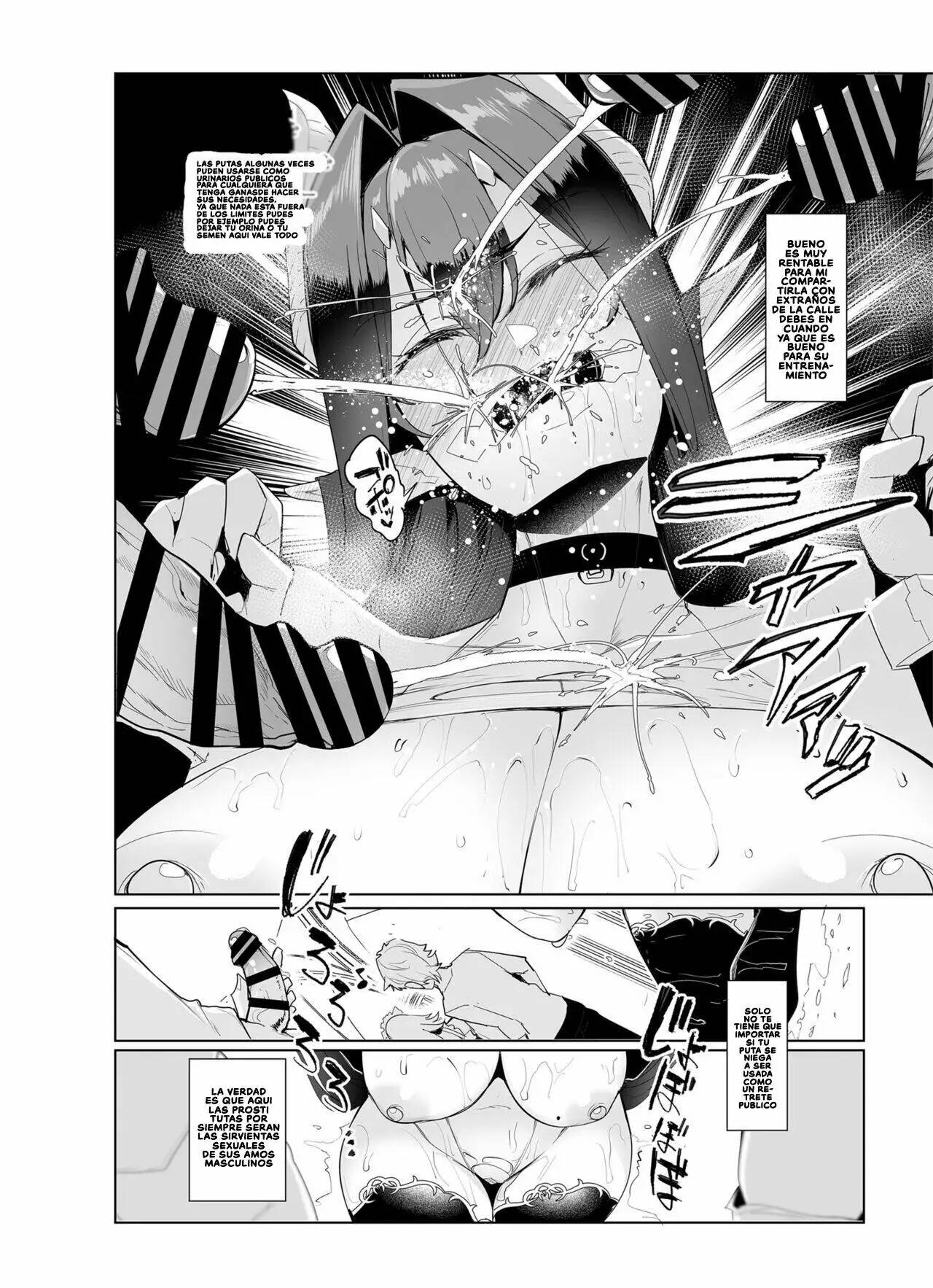 Mesu Gacha II page 12 full