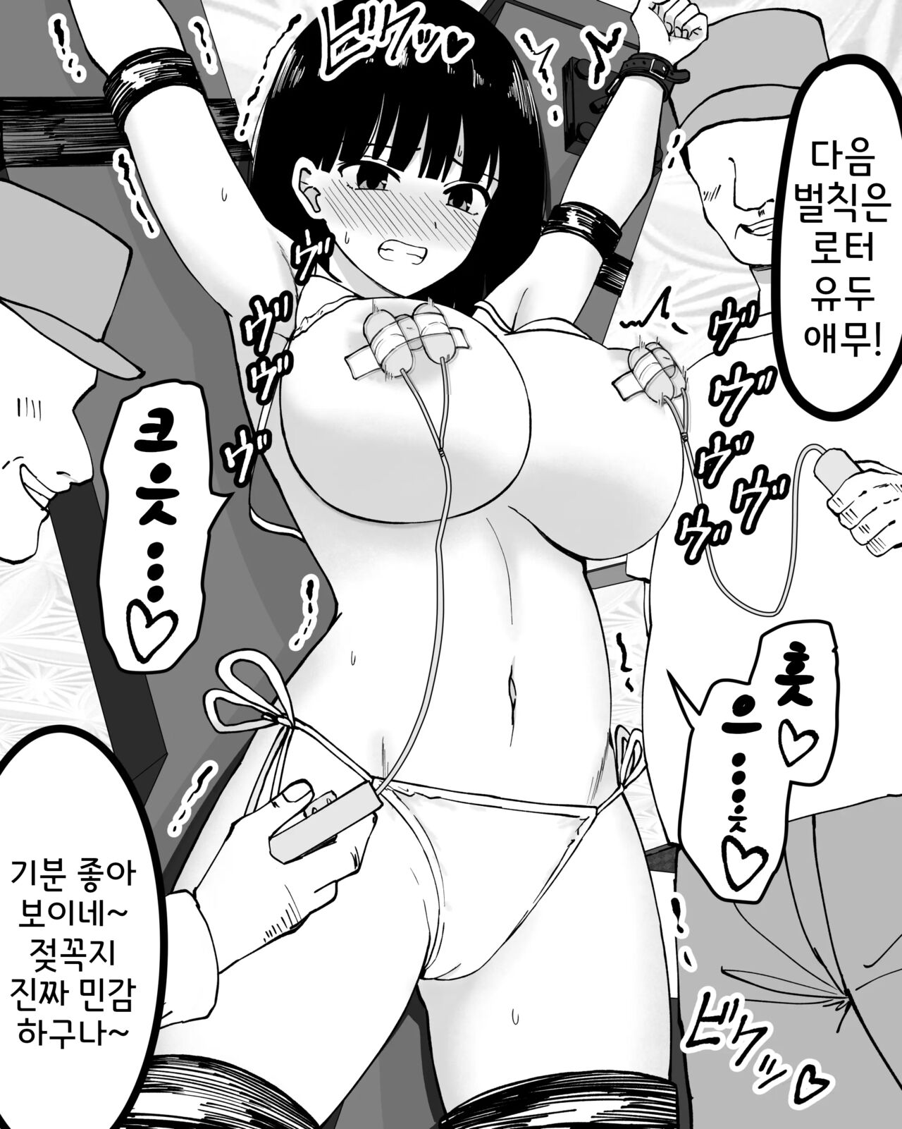Pixiv Requests 2023 Jul 31st & Aug 1st page 3 full