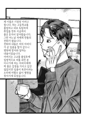 개미굴 cover