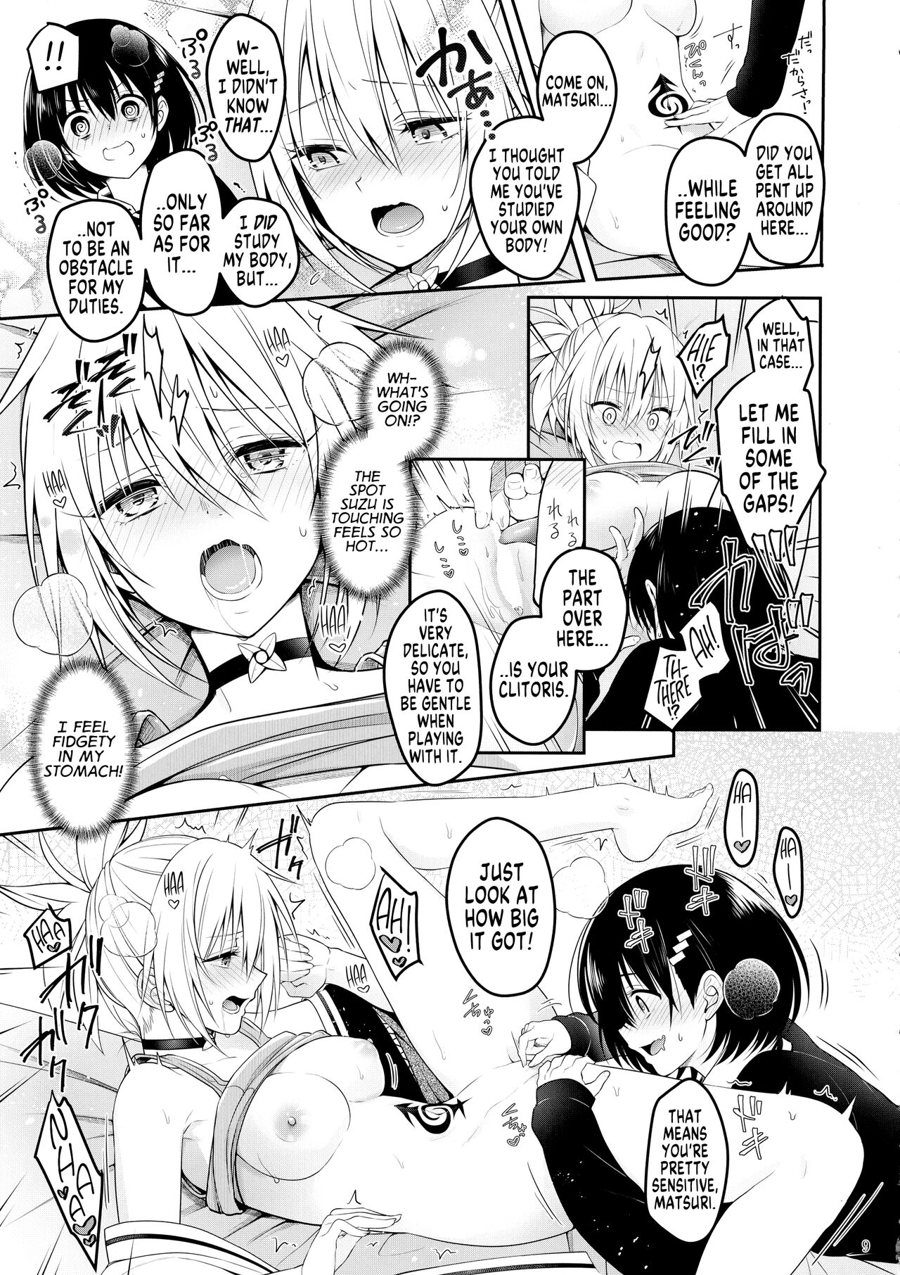 Youmiko to Sex Shinai to Derarenai Heya | A Room You Can't Escape Before You Have Sex With an Ayakashi Medium page 11 full
