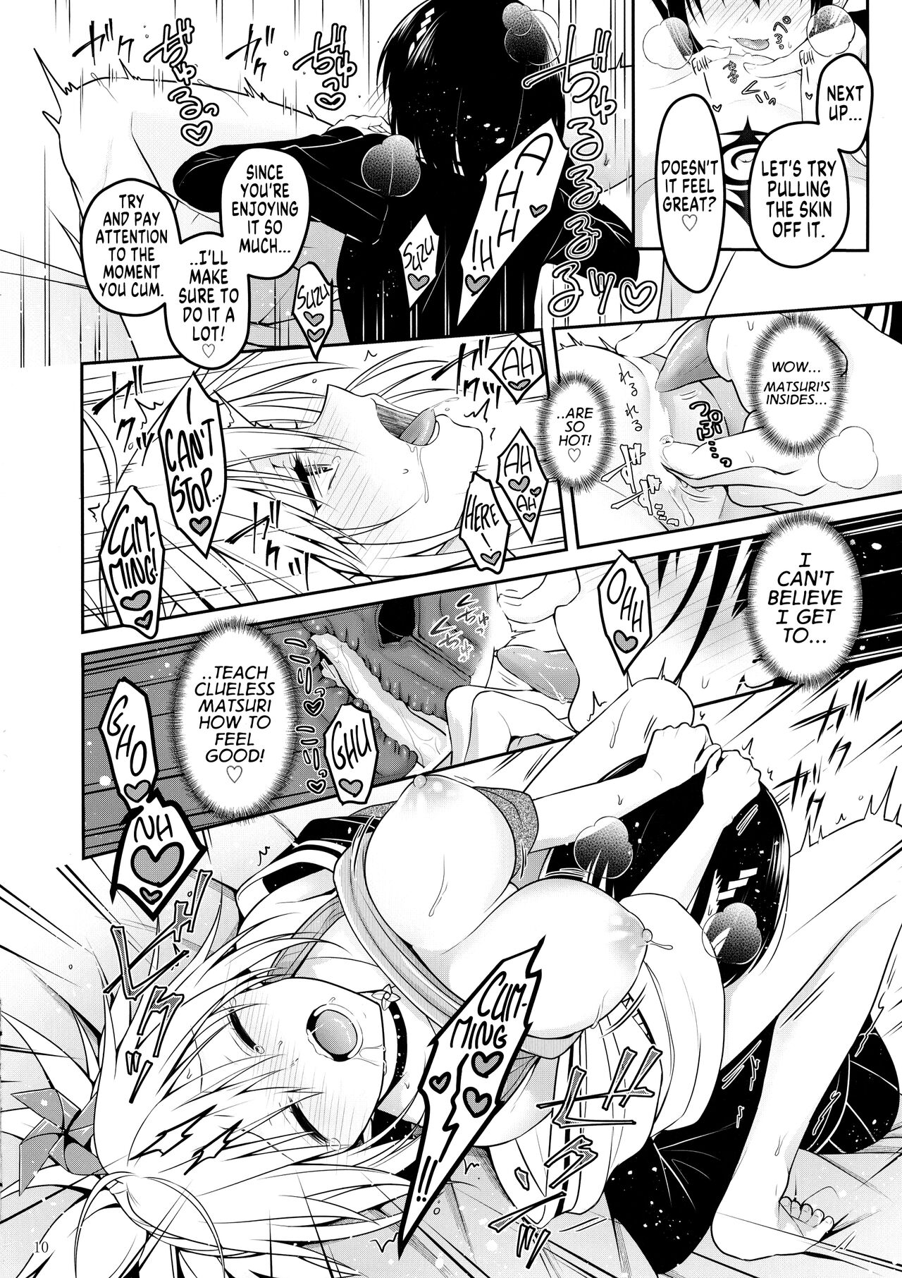 Youmiko to Sex Shinai to Derarenai Heya | A Room You Can't Escape Before You Have Sex With an Ayakashi Medium page 12 full