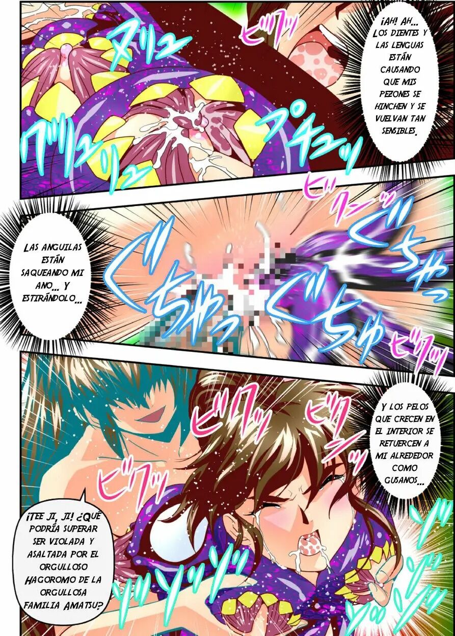 FallenXXAngel 14 Aku no Maki page 12 full