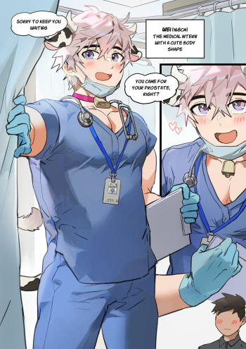 TAKK: Medical Intern Wei-Kun cover