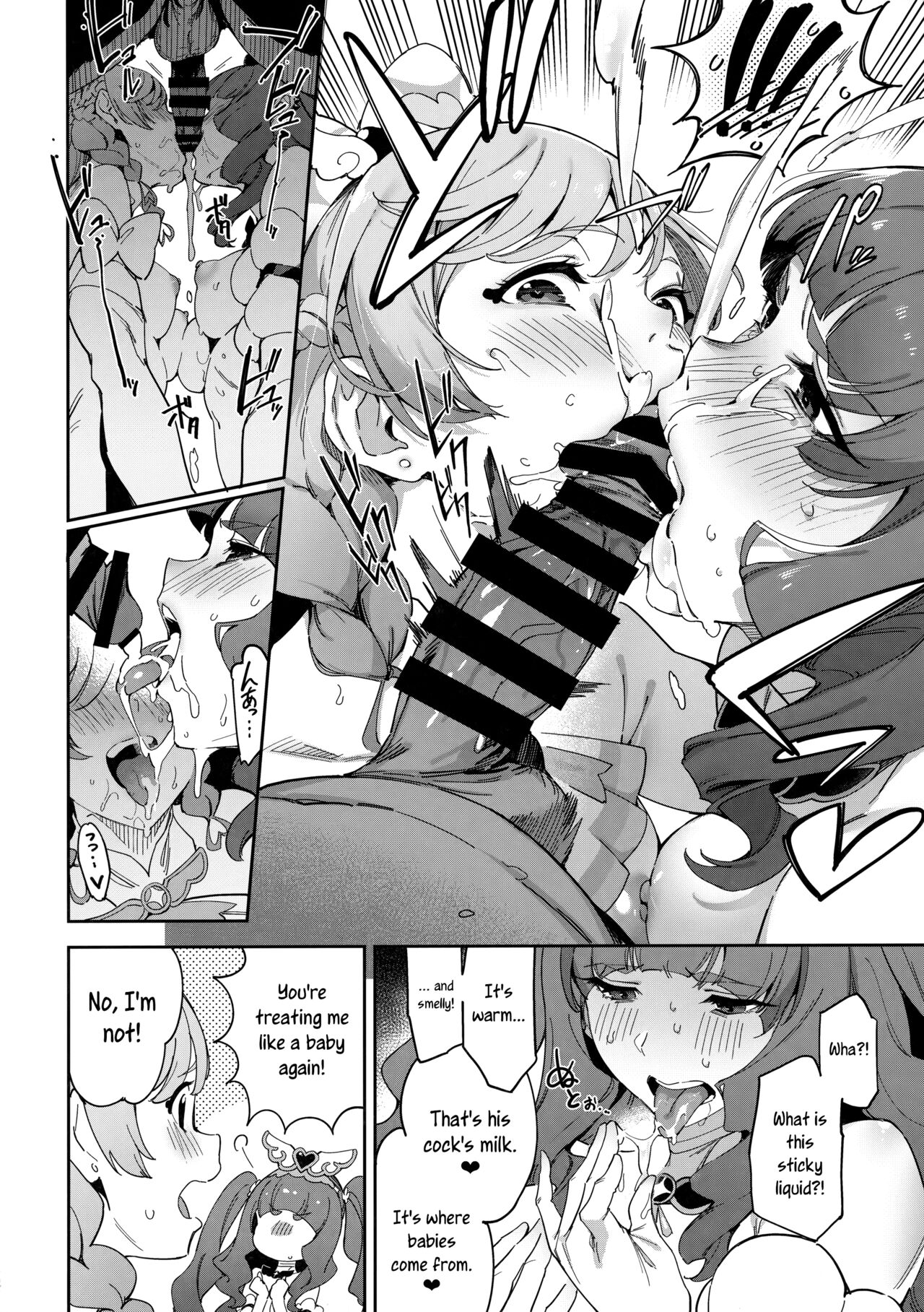 Hero no Deban nante Nakatta 3 | There is no Hero Time 3 page 11 full