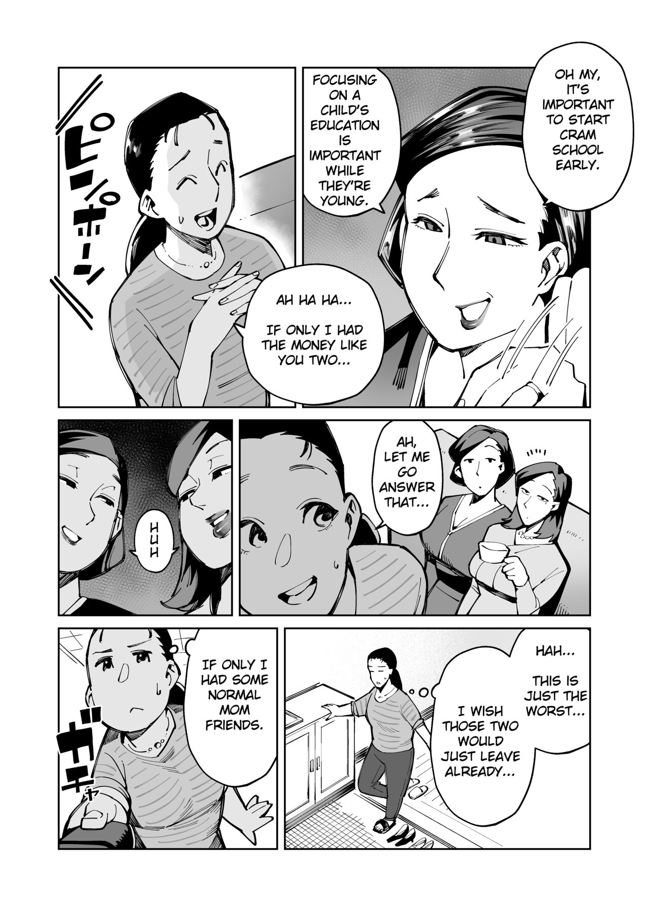 hangure ni kawaka aitemu motasetemita page 11 full