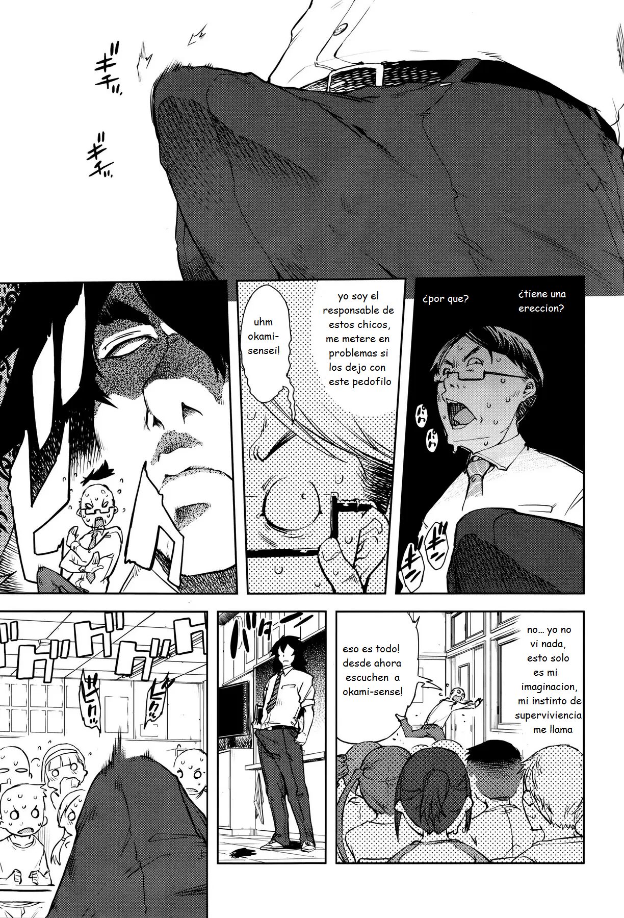 Jinrou Kyoushitsu 1-3 page 10 full