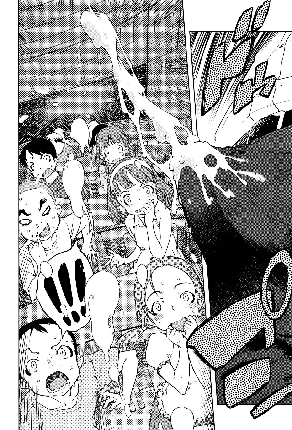 Jinrou Kyoushitsu 1-3 page 11 full