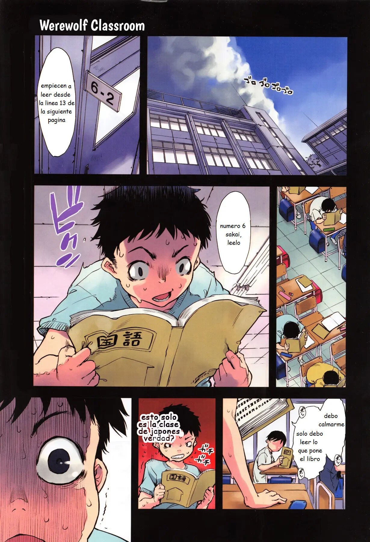 Jinrou Kyoushitsu 1-3 page 4 full