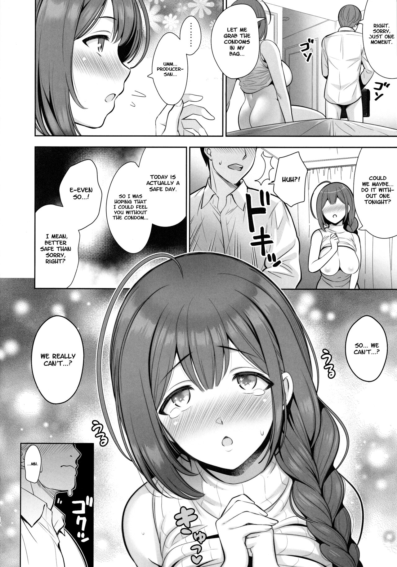 Kuwayama Chiyuki wa Haramitai | Chiyuki Kuwayama wants to get pregnant page 11 full