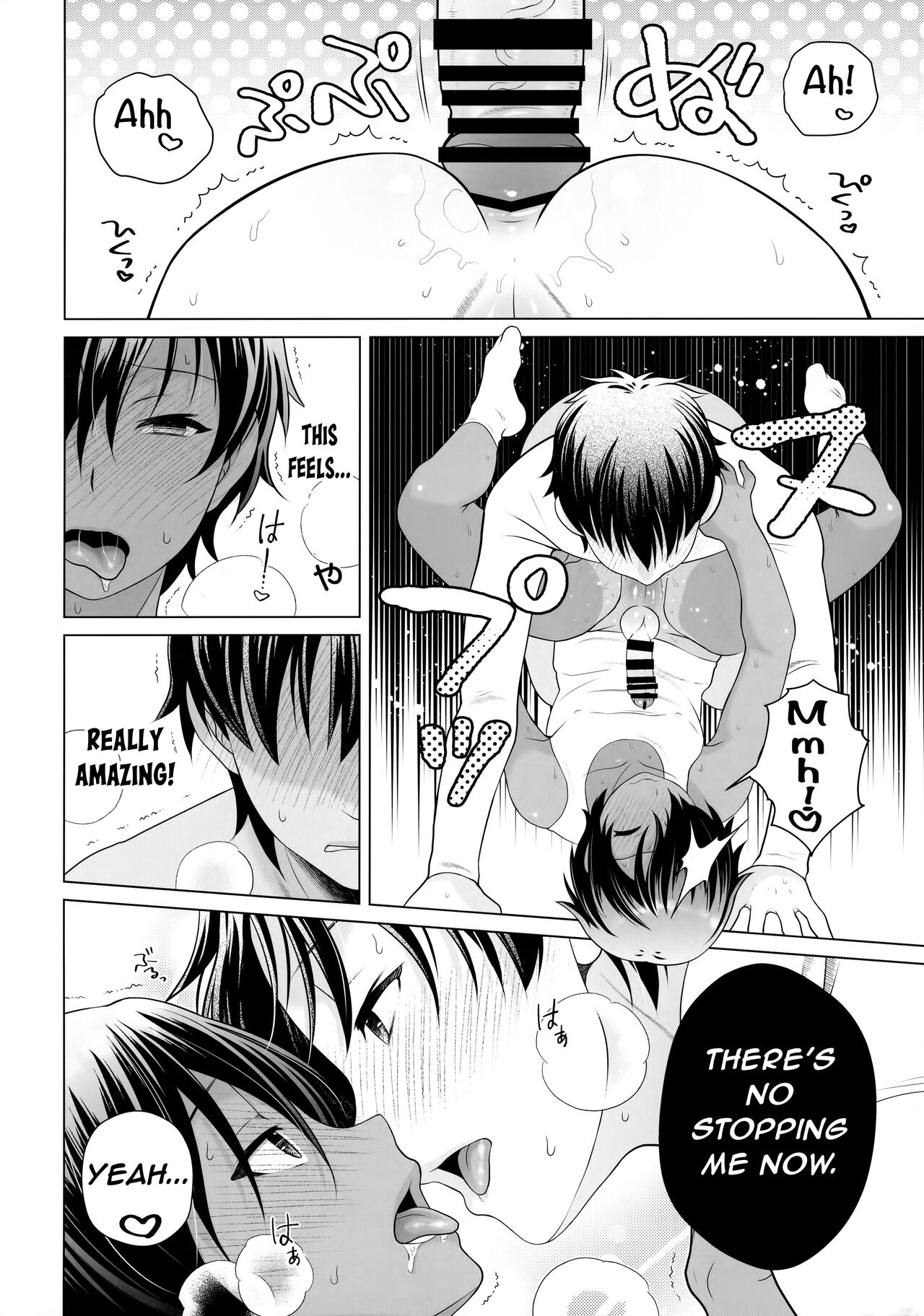 Kazoku ni Kakurete Kossori Ecchi | Sneaky Sex Hidden from the Family page 11 full