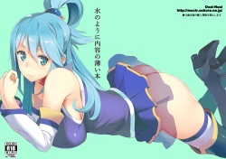 Mizu no You ni Naiyou no Usui Hon